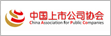 上海市公司协会