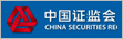 中国证监会