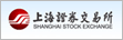 上海证券交易所