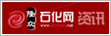 石化网